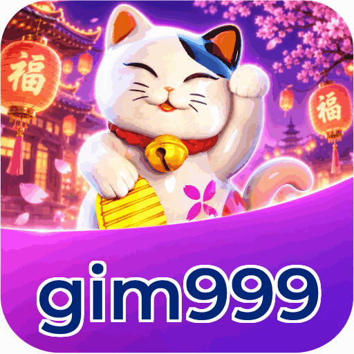 gim999