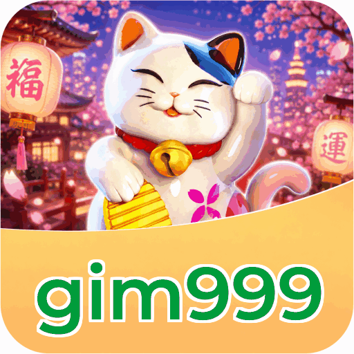 gim999
